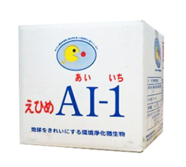 えひめAI-1 農業用 容量20ℓ