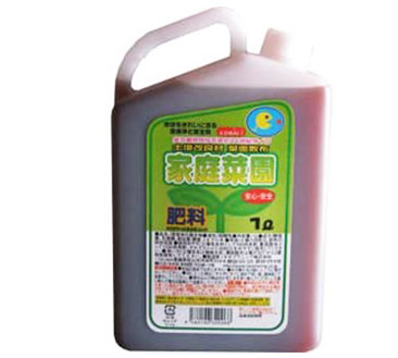 家庭菜園 えひめA1‐1 容量1ℓ